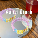 guifei drunk|graceful charm｜gentle elegance｜peaceful mind｜energy blend｜elegant aura